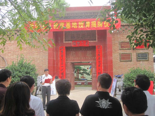 2011年8月28日，洛阳理工学院爱国主义教育基地在杨体锐烈士纪念馆揭牌