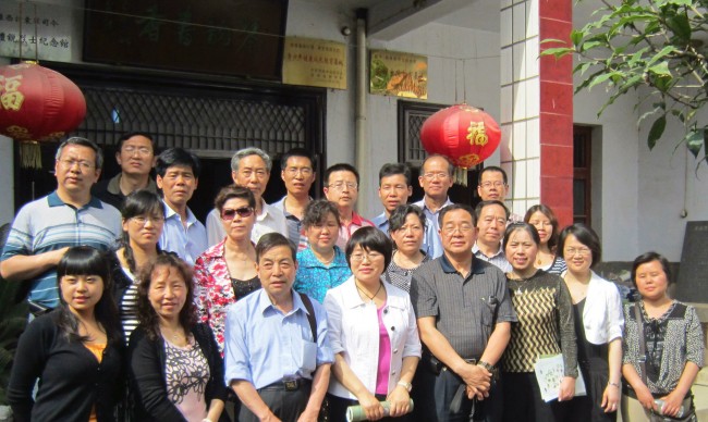市政协雷雪芹副主席带领政协农工党等单位领导到教育基地考察指导
