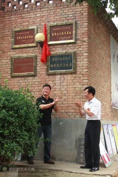 洛阳理工学院和孟津县领导为杨体锐烈士纪念馆举行“爱国主义教育基地”授牌、揭牌
