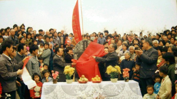 政协孟津县委1991年4月5日为杨体锐烈士树立了纪念碑.并在孟津县班沟村北岭上举行了隆重的揭碑仪式
